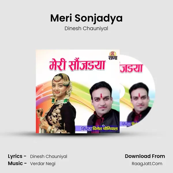 Meri Sonjadya mp3 song