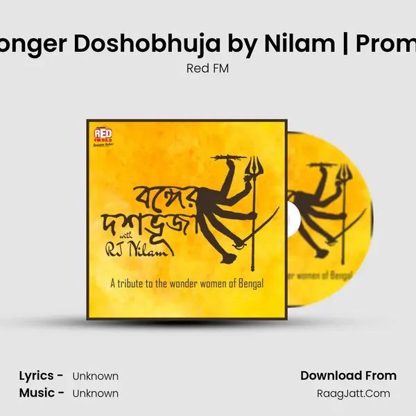 Bonger Doshobhuja by Nilam | Promo MP3 Song by Red FM Cover