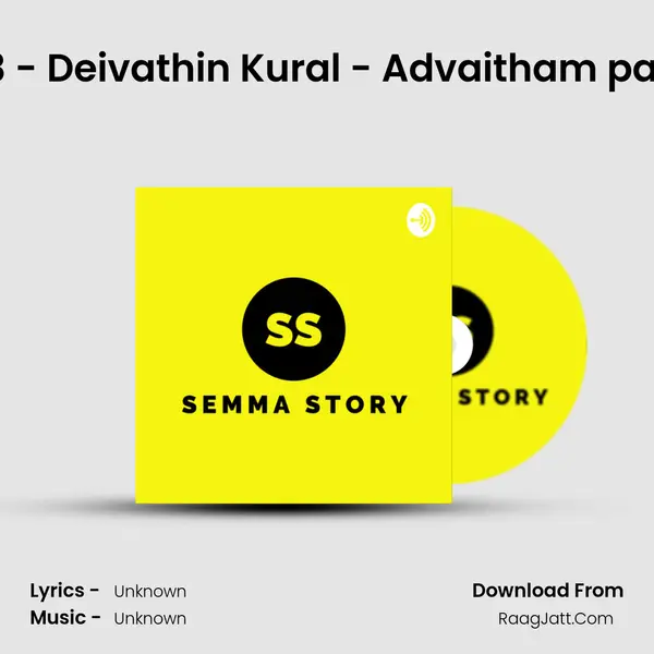 003 - Deivathin Kural - Advaitham part 2 MP3 Song by  Cover
