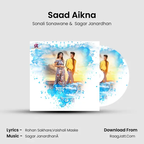 Saad Aikna MP3 Song by Sonali Sonawane Cover