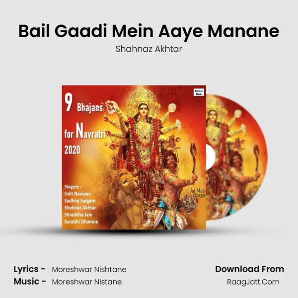 Bail Gaadi Mein Aaye Manane mp3 song