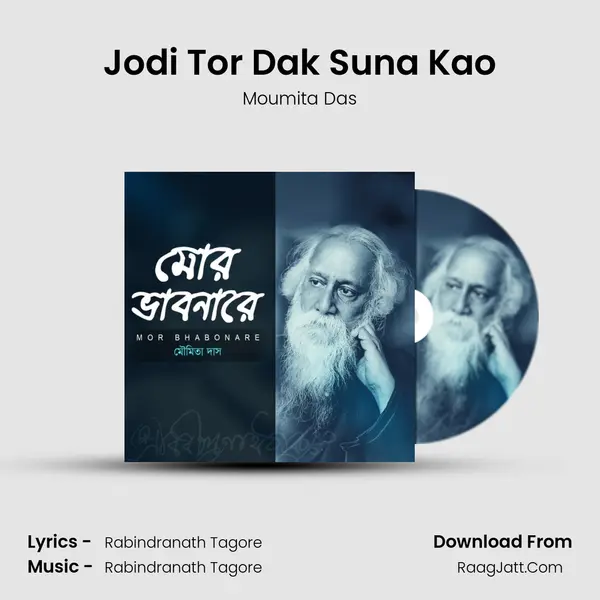 Jodi Tor Dak Suna Kao MP3 Song by Moumita Das Cover
