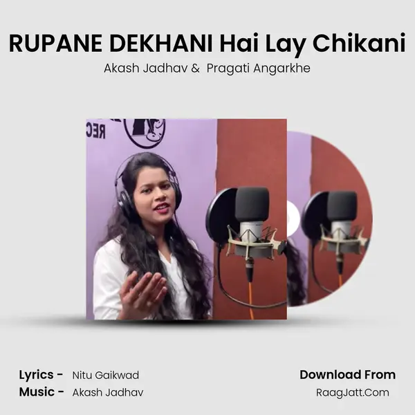 RUPANE DEKHANI Hai Lay Chikani mp3 song