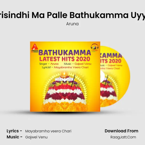 Murisindhi Ma Palle Bathukamma Uyyalo MP3 Song by Aruna Cover