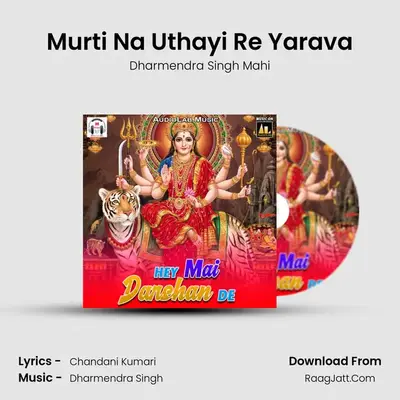 Murti Na Uthayi Re Yarava MP3 Song by Dharmendra Singh Mahi Cover
