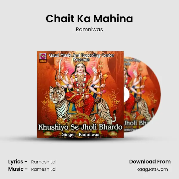 Chait Ka Mahina mp3 song