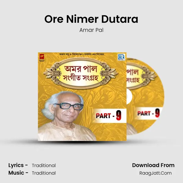 Ore Nimer Dutara MP3 Song by Amar Pal Cover