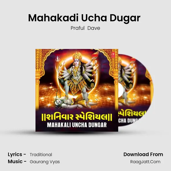 Mahakadi Ucha Dugar (From 