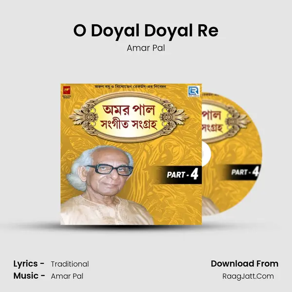 O Doyal Doyal Re mp3 song