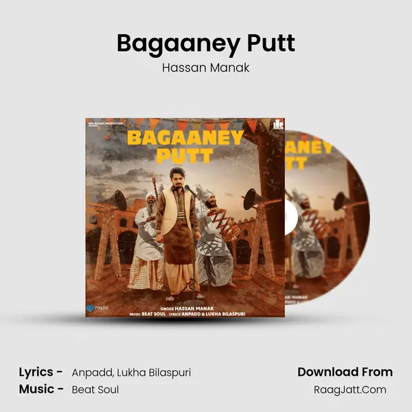 Bagaaney Putt MP3 Song by Hassan Manak Cover