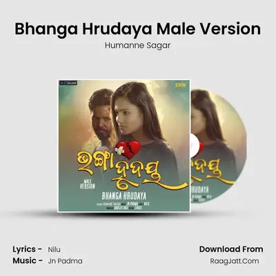 Bhanga Hrudaya Male Version - 