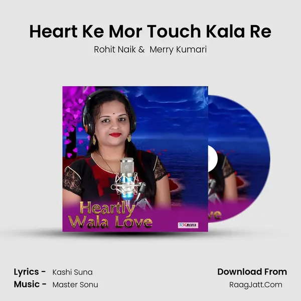 Heart Ke Mor Touch Kala Re MP3 Song by Rohit Naik Cover