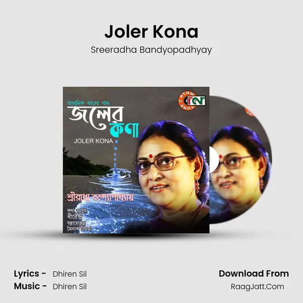 Joler Kona - 
