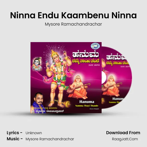 Ninna Endu Kaambenu Ninna mp3 song