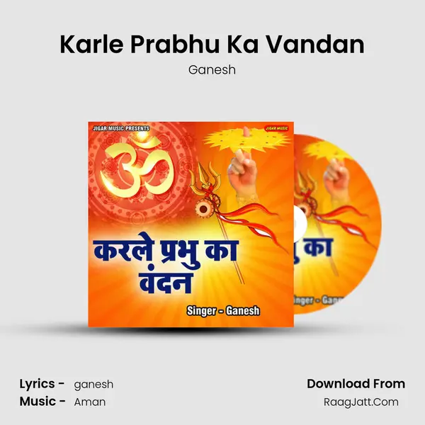 Karle Prabhu Ka Vandan Cover