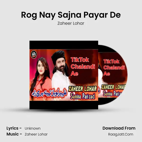 Rog Nay Sajna Payar De MP3 Song by Zaheer Lohar Cover