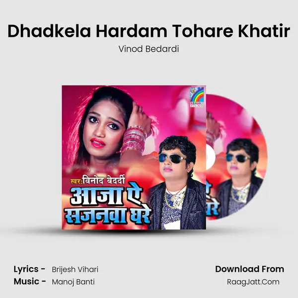 Dhadkela Hardam Tohare Khatir MP3 Song by Vinod Bedardi Cover