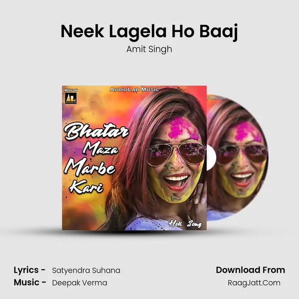 Neek Lagela Ho Baaj Cover