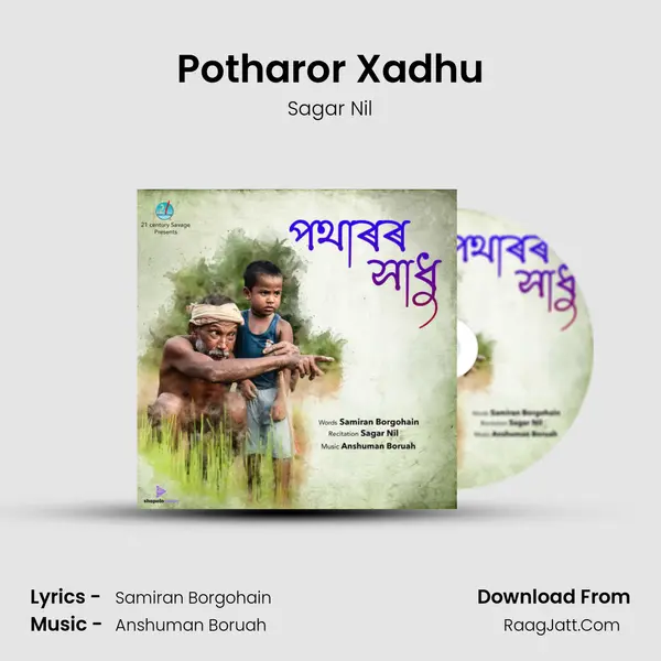 Potharor Xadhu MP3 Song by Sagar Nil Cover