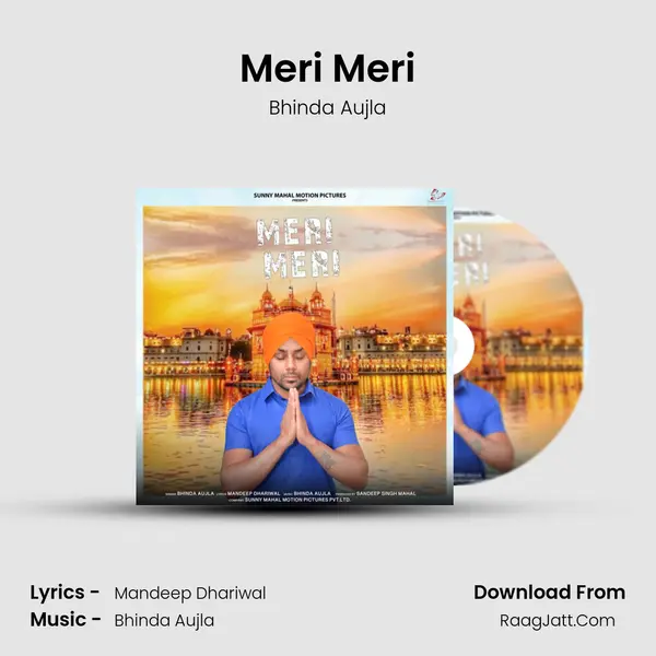 Meri Meri mp3 song