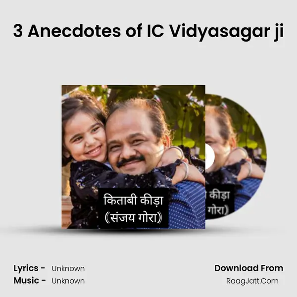 3 Anecdotes of IC Vidyasagar ji MP3 Song by  Cover