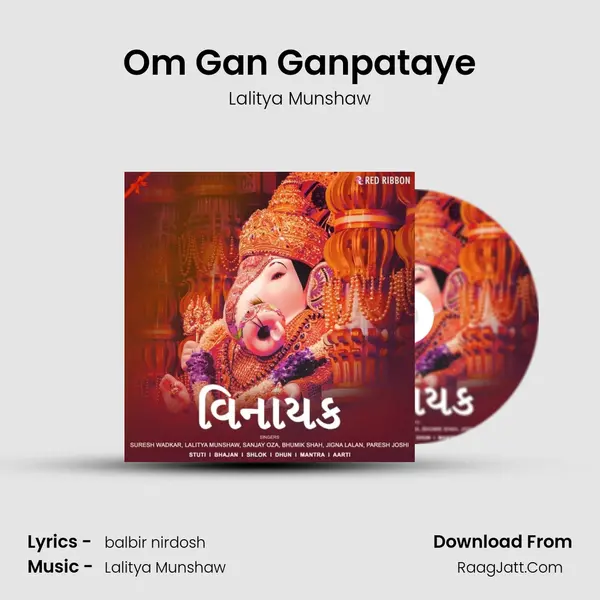 Om Gan Ganpataye Cover