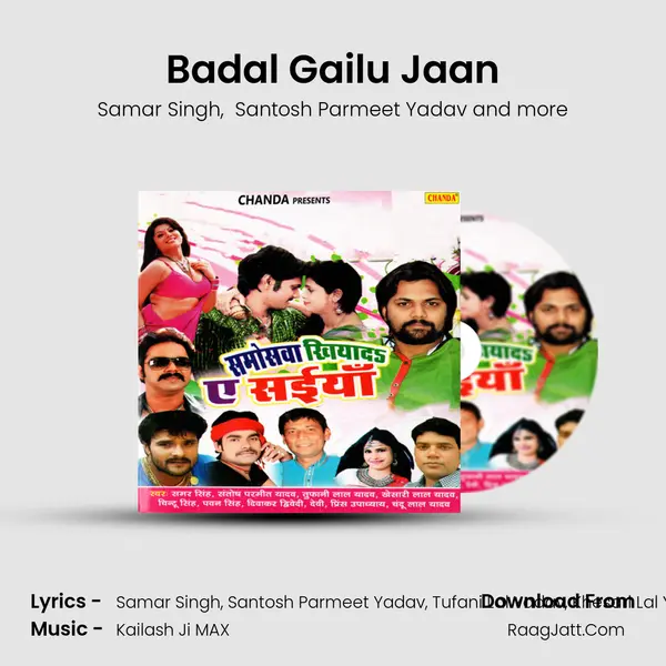 Badal Gailu Jaan MP3 Song by Samar Singh Cover