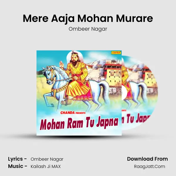 Mere Aaja Mohan Murare mp3 song