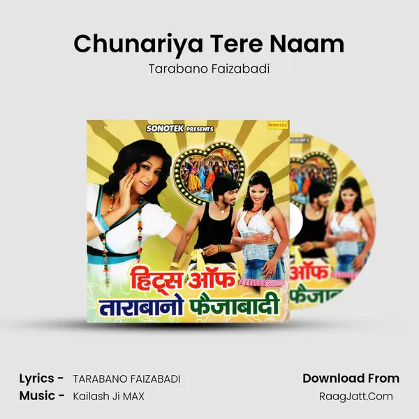 Chunariya Tere Naam Cover