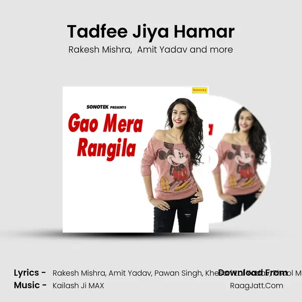 Tadfee Jiya Hamar mp3 song