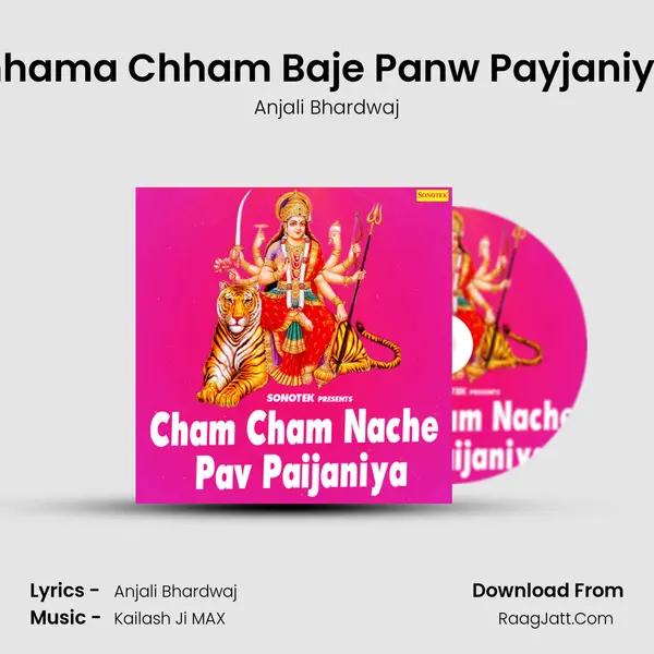 Chhama Chham Baje Panw Payjaniyan MP3 Song by Anjali Bhardwaj Cover