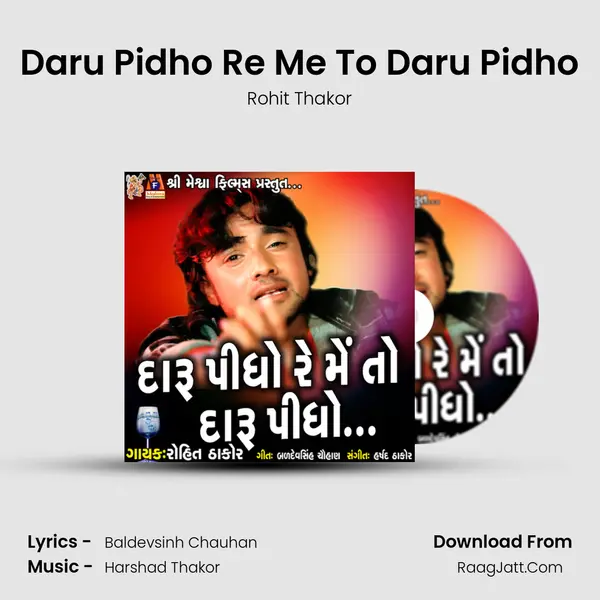 Daru Pidho Re Me To Daru Pidho - Rohit Thakor