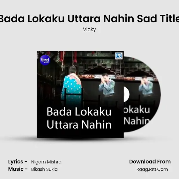 Bada Lokaku Uttara Nahin Sad Title MP3 Song by Vicky Cover