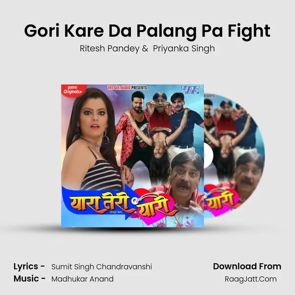 Gori Kare Da Palang Pa Fight MP3 Song by Ritesh Pandey Cover