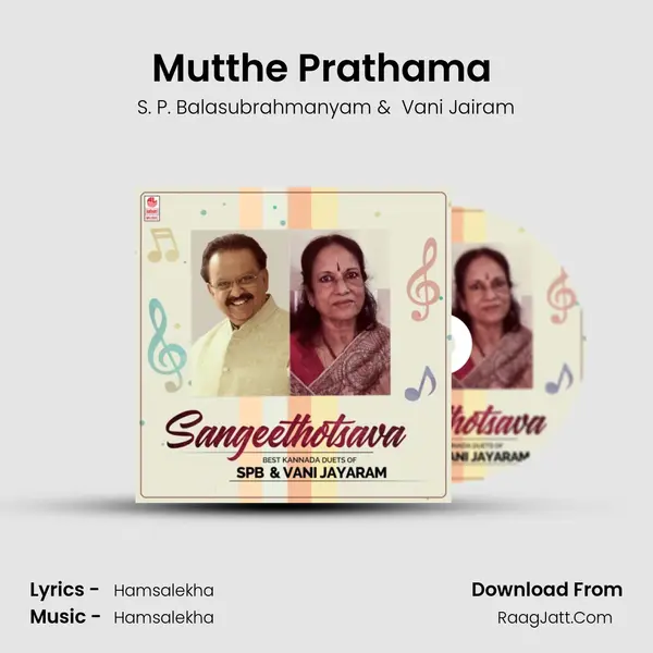 Mutthe Prathama (From "Yuga Purusha") Cover