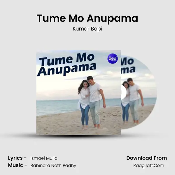 Tume Mo Anupama MP3 Song by Kumar Bapi Cover
