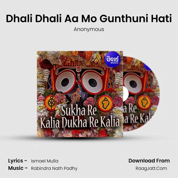 Dhali Dhali Aa Mo Gunthuni Hati MP3 Song by Anonymous Cover