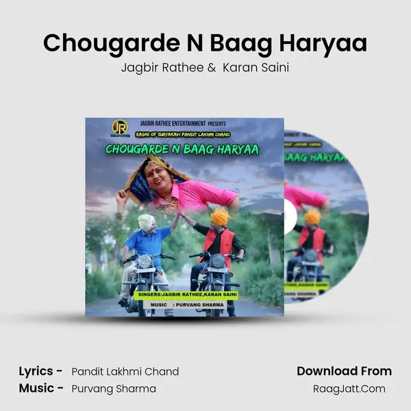 Chougarde N Baag Haryaa mp3 song