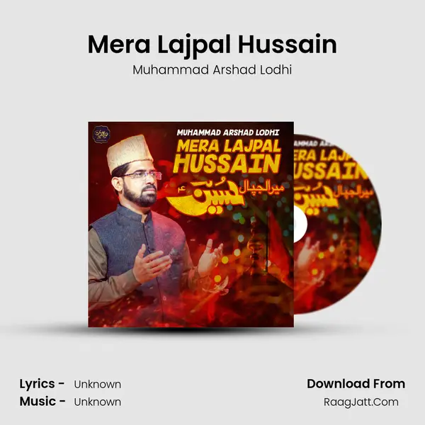 Mera Lajpal Hussain MP3 Song by Muhammad Arshad Lodhi Cover