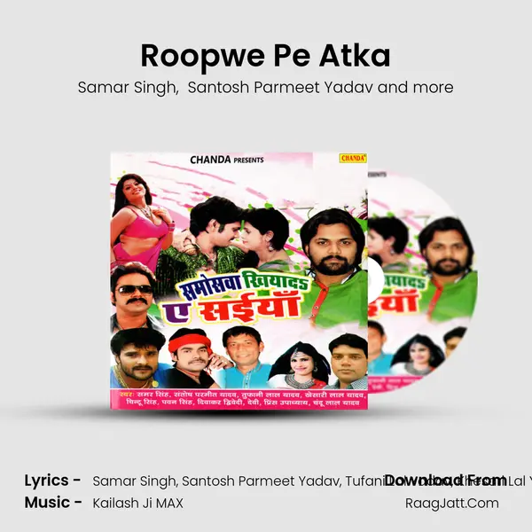 Roopwe Pe Atka MP3 Song by Samar Singh Cover
