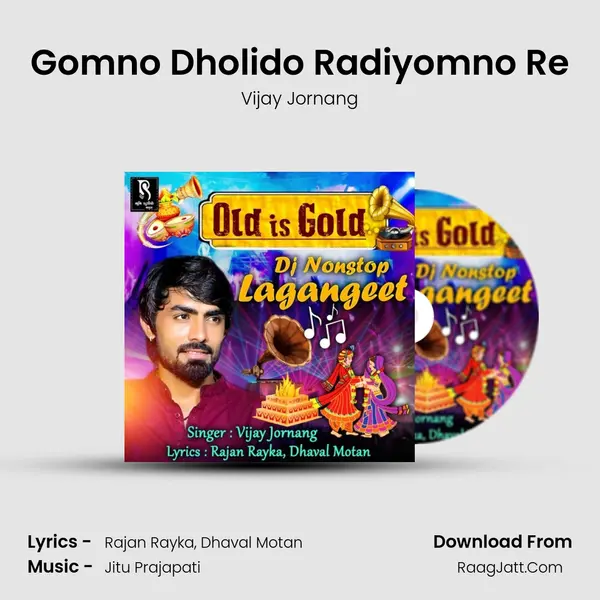Gomno Dholido Radiyomno Re Cover