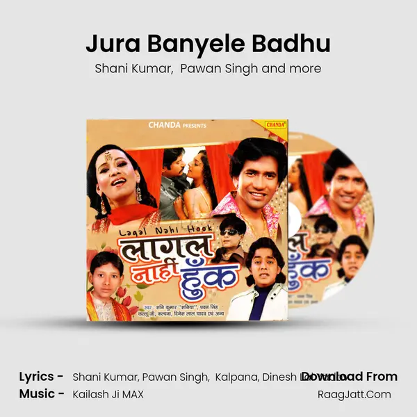 Jura Banyele Badhu Cover