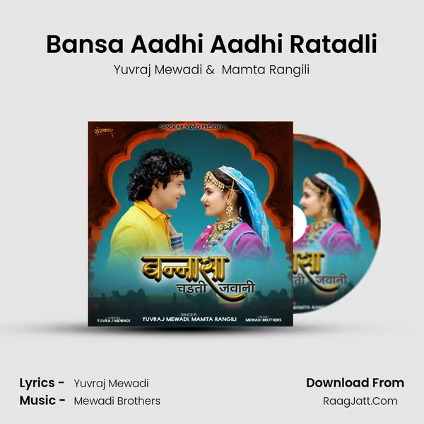Bansa Aadhi Aadhi Ratadli MP3 Song by Yuvraj Mewadi Cover