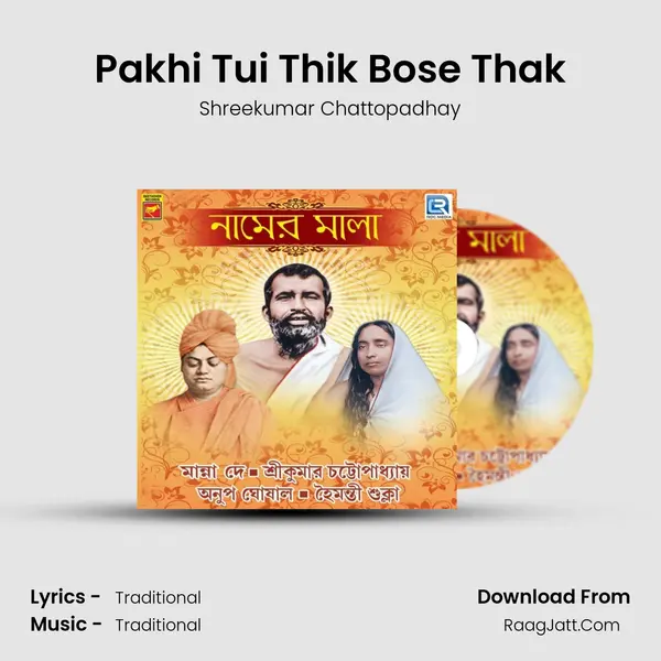 Pakhi Tui Thik Bose Thak MP3 Song by Shreekumar Chattopadhay Cover