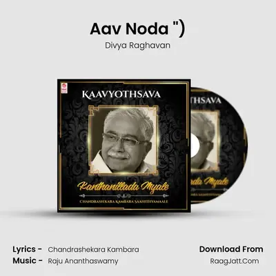 Aav Noda (From Beladingalu (Msil Nithyothsava - 2000 - Vol 6)) mp3 song