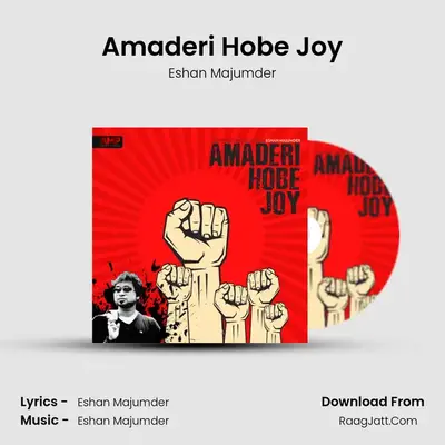 Amaderi Hobe Joy - Eshan Majumder