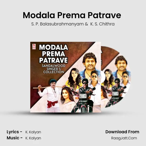 Modala Prema Patrave (From 