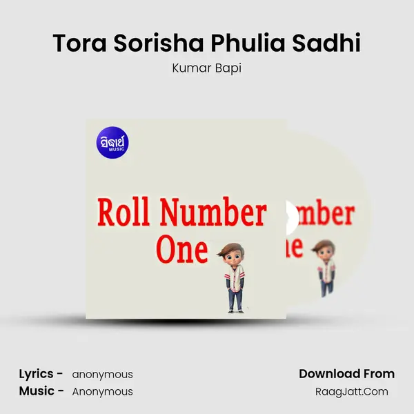Tora Sorisha Phulia Sadhi MP3 Song by Kumar Bapi Cover