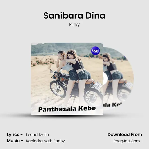 Sanibara Dina MP3 Song by Pinky Cover