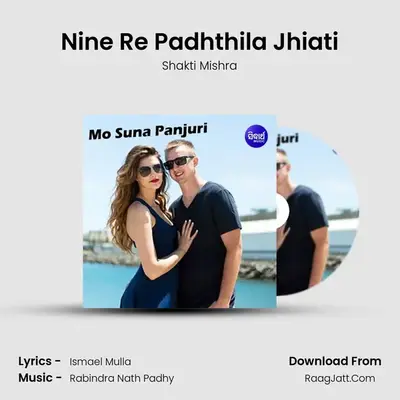 Nine Re Padhthila Jhiati MP3 Song by Shakti Mishra Cover